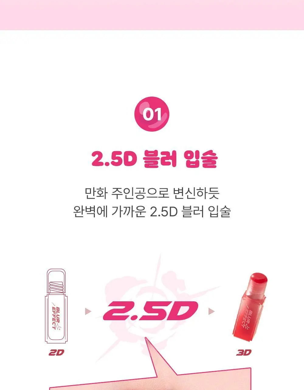 [구름텍스처] 키스미 아이 블러 이펙트 틴트 3.5g 7종 (꼬마마법사 레미 콜라보) 상세페이지 9